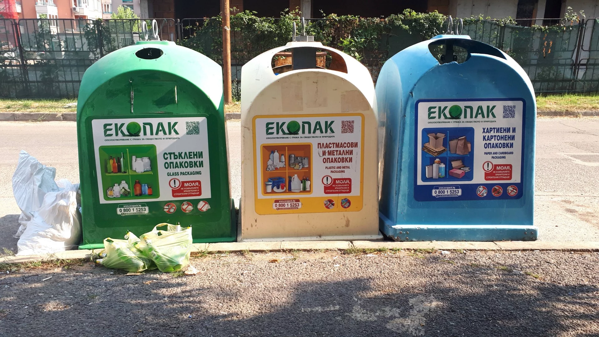 "Екобулпак" обяви при какви условия ще се върне да събира цветния боклук