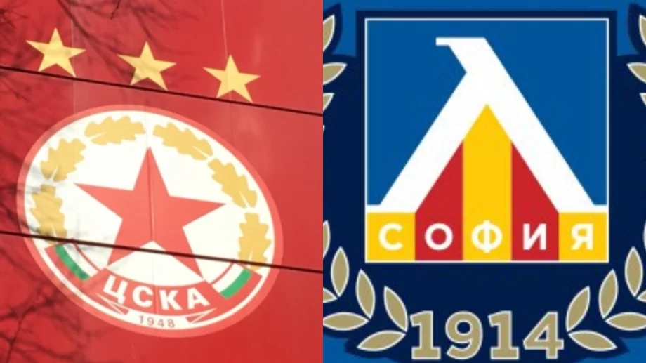 Край: Приключи серията на ЦСКА от четири поредни победи!