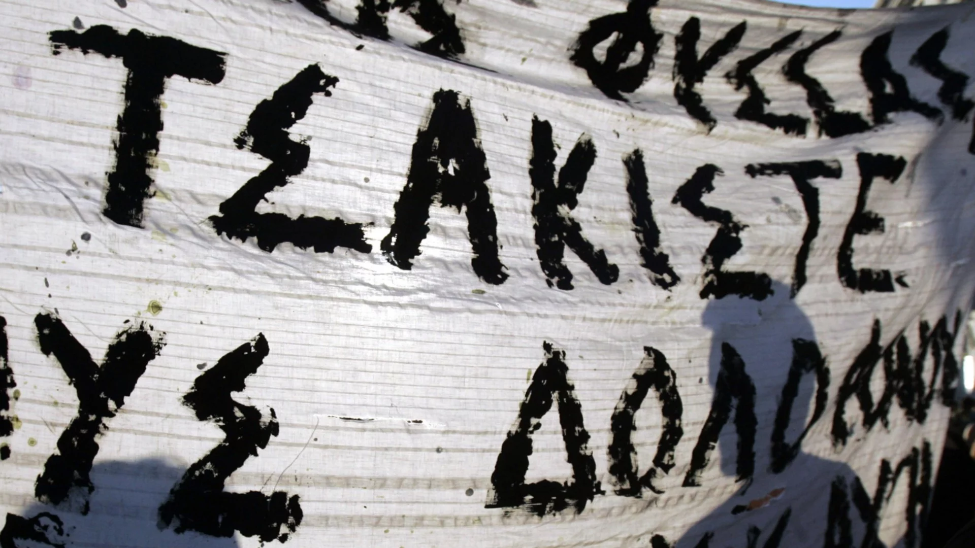 Гръцкият език завладява Австралия