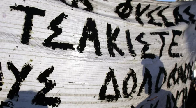 Гръцкият език завладява Австралия