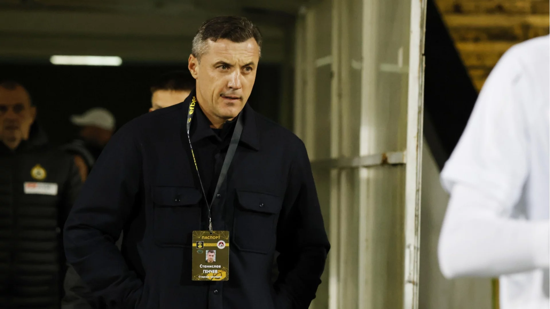 Бивш левскар върна Станислав Генчев към разочарованията 