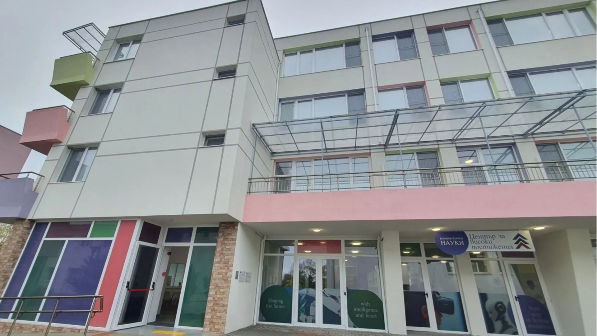 В Бургас отвори врати единственият център за високи постижения в компютърните науки (СНИМКИ)