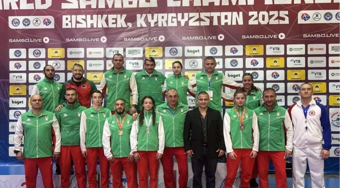 България завърши Световното по самбо с бронз! Русия е №1