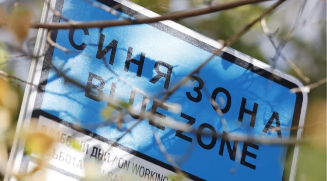 Ще се сложи ли край на безплатното паркиране в София: Отговорът от общински съветник