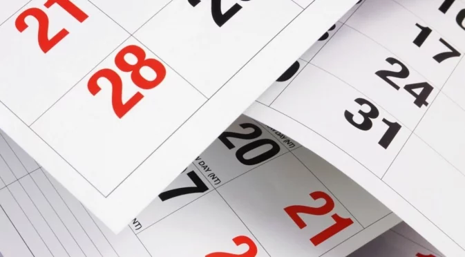 Какъв международен празник е на 10 ноември 2025 година?