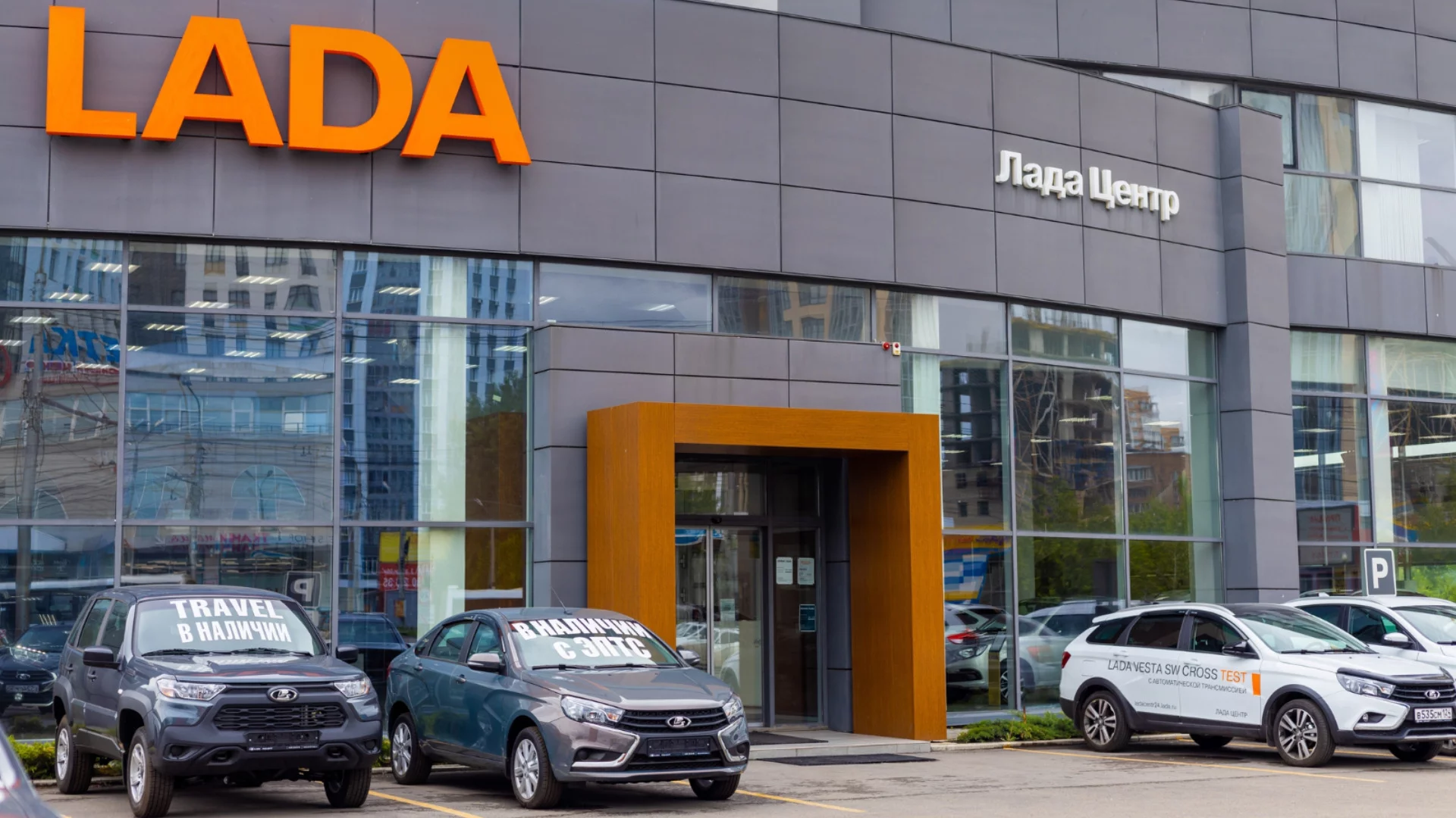 Става студено и воланът блокира: Спряха модел на "Лада" от продажби в Русия