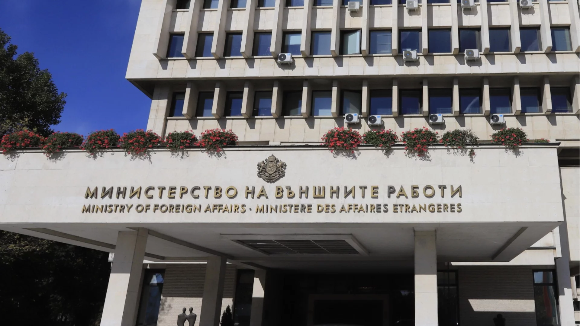 Външно с призив: Русия да прекрати смущаването на сателитните сигнали в ЕС