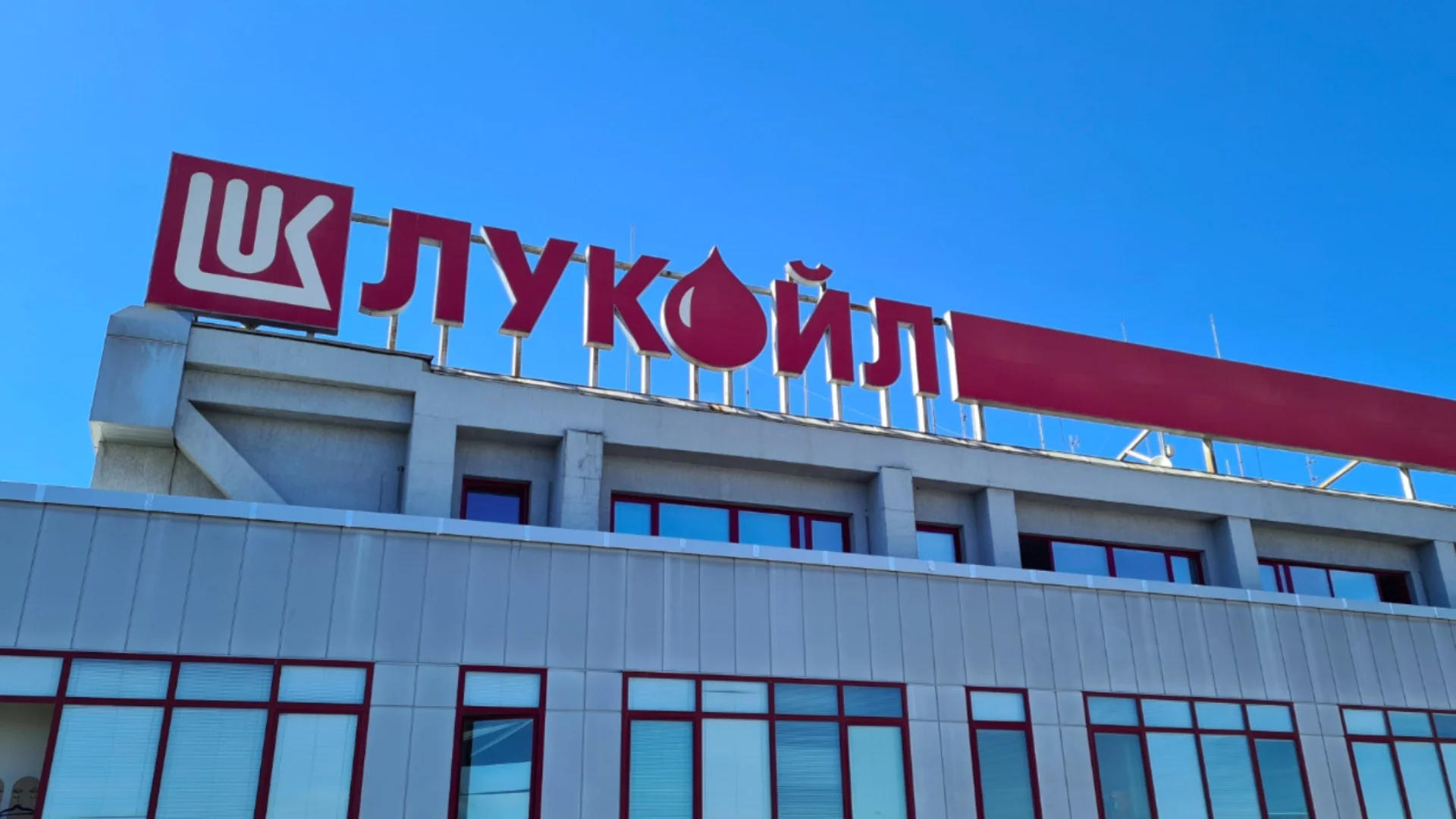 Не знам какво гласувахме за "Лукойл", искам да видя Държавен вестник: Атанас Атанасов каза очевидното