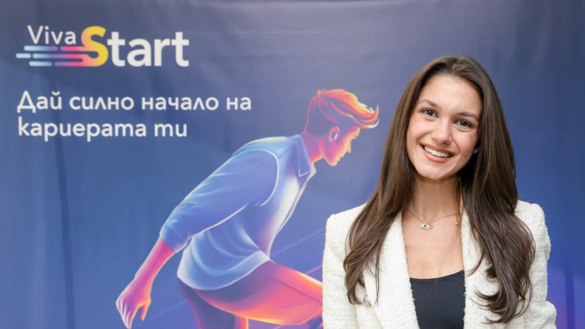 Преди и след стажантската програма във Vivacom