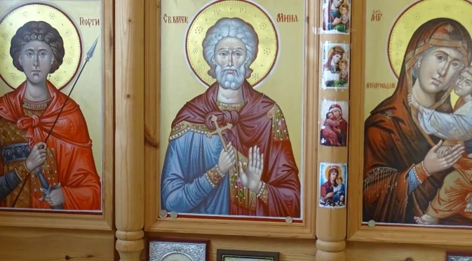 Църквата почита голям светец на 11 ноември: Какви са обичаите и забраните на този празник