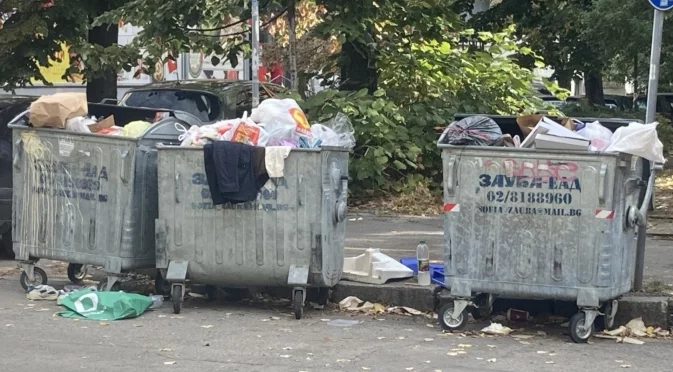 И пак се задава криза с боклука в София: В три квартала, заради жалба пред КЗК