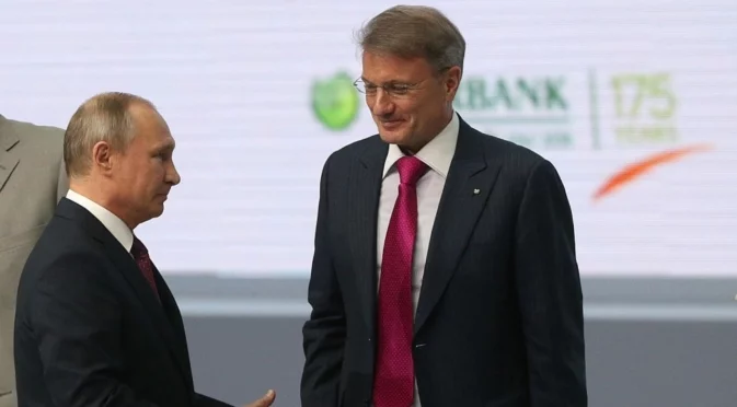 Банкерът на Путин му се оплака: Много скромен ни е растежът