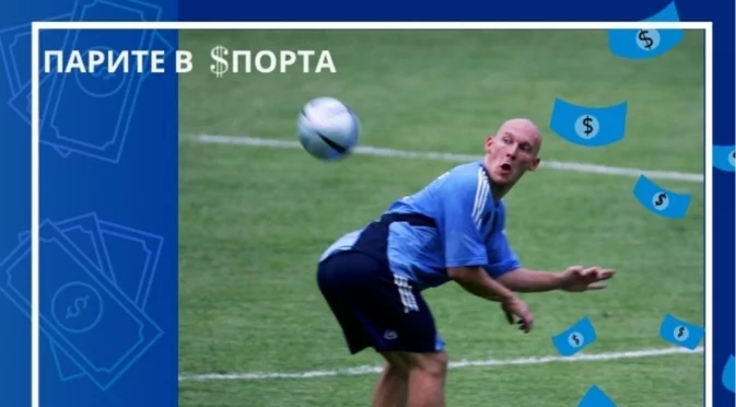 Лудото куче, което изби зъб на Роналдо и заплаши Робиньо със смърт, а сега има състояние от над 100 млн. евро