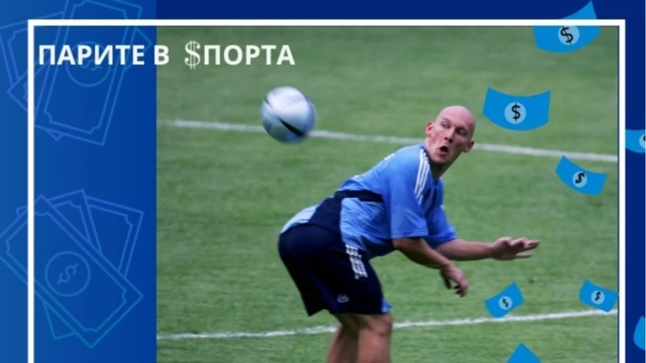 Лудото куче, което изби зъб на Роналдо и заплаши Робиньо със смърт, а сега има състояние от над 100 млн. евро