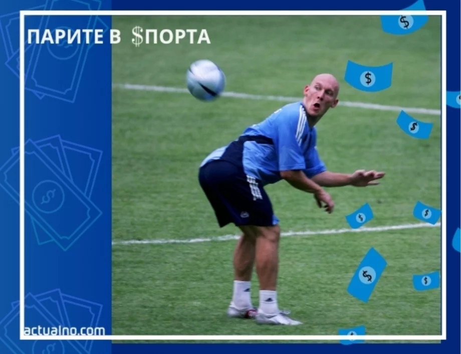 Лудото куче, което изби зъб на Роналдо и заплаши Робиньо със смърт, а сега има състояние от над 100 млн. евро