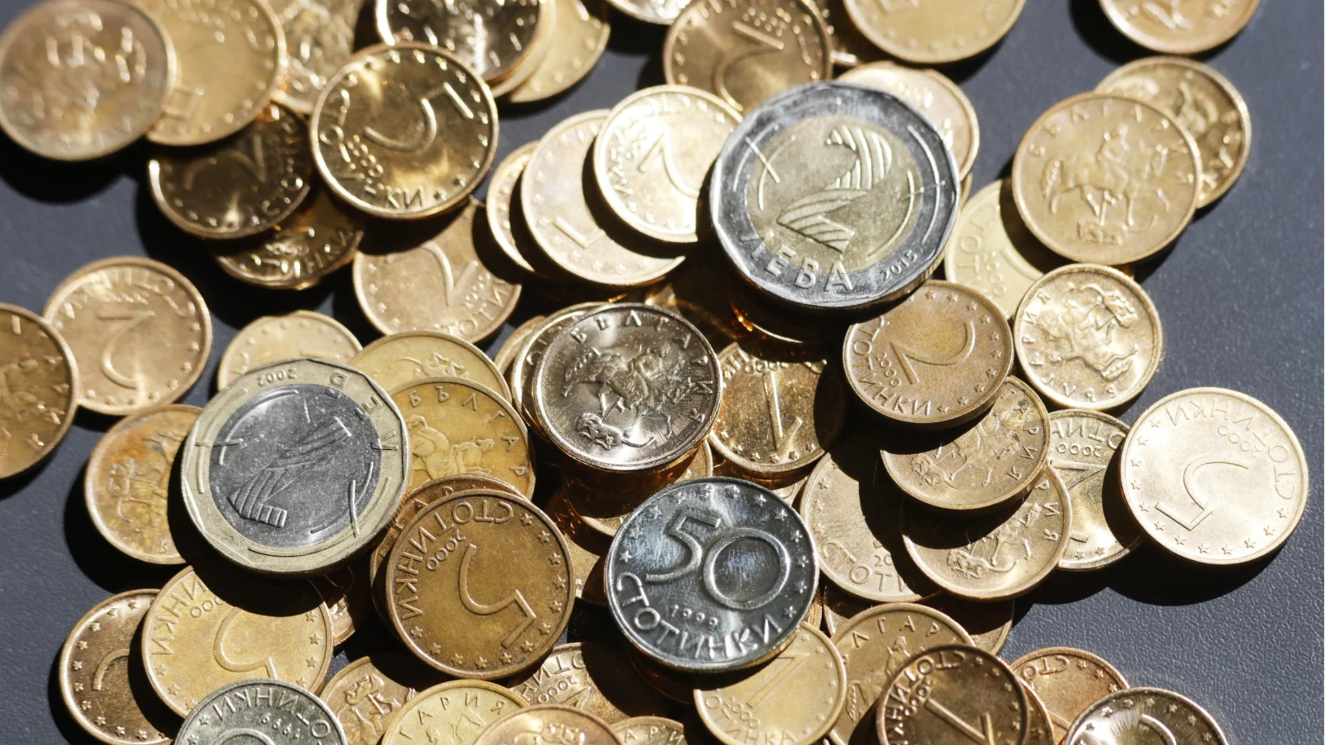 Как да обмените стотинките от касичката преди 1 януари 2026 г.?