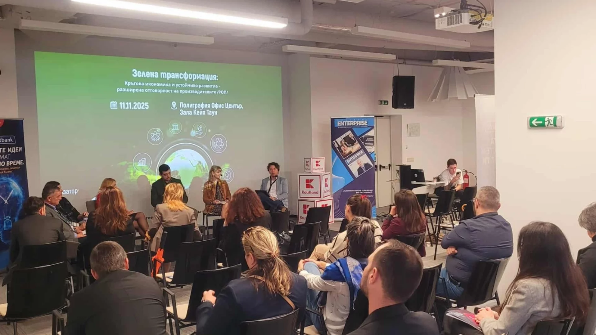 Kaufland раздаде близо 2 млн. лева чрез станциите си за рециклиране