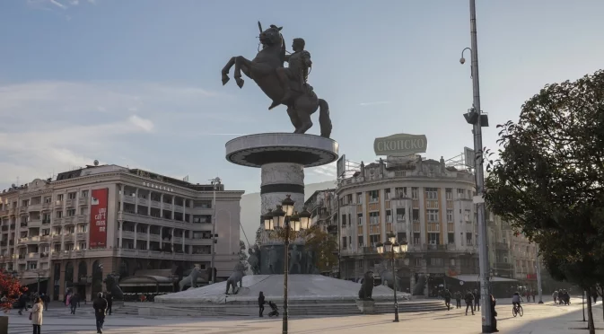 Новопокръстените в преддверието на Европа