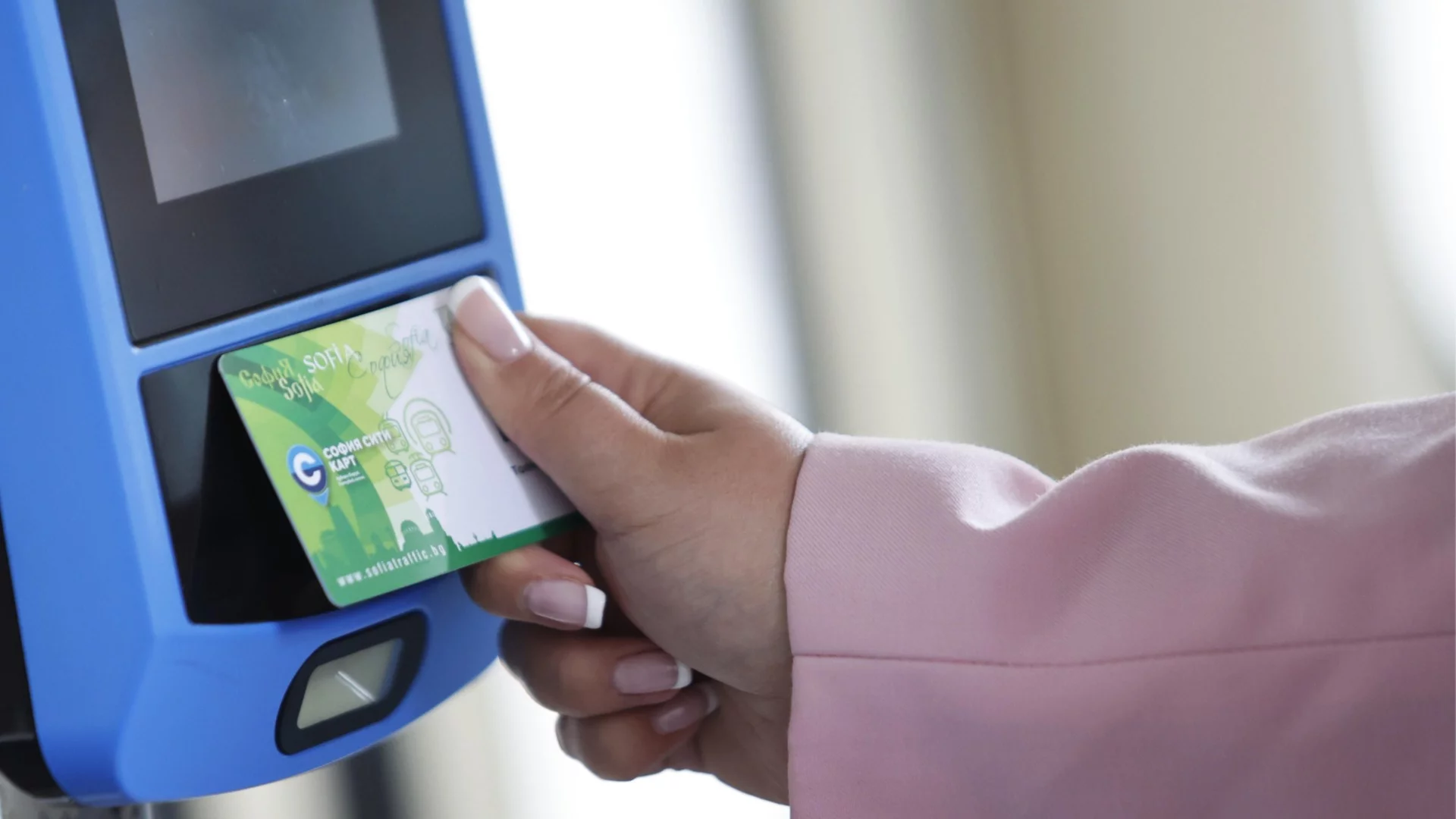 София се готви за еврото: Цената на билета е ясна, но колко ще плащаме за паркиране?