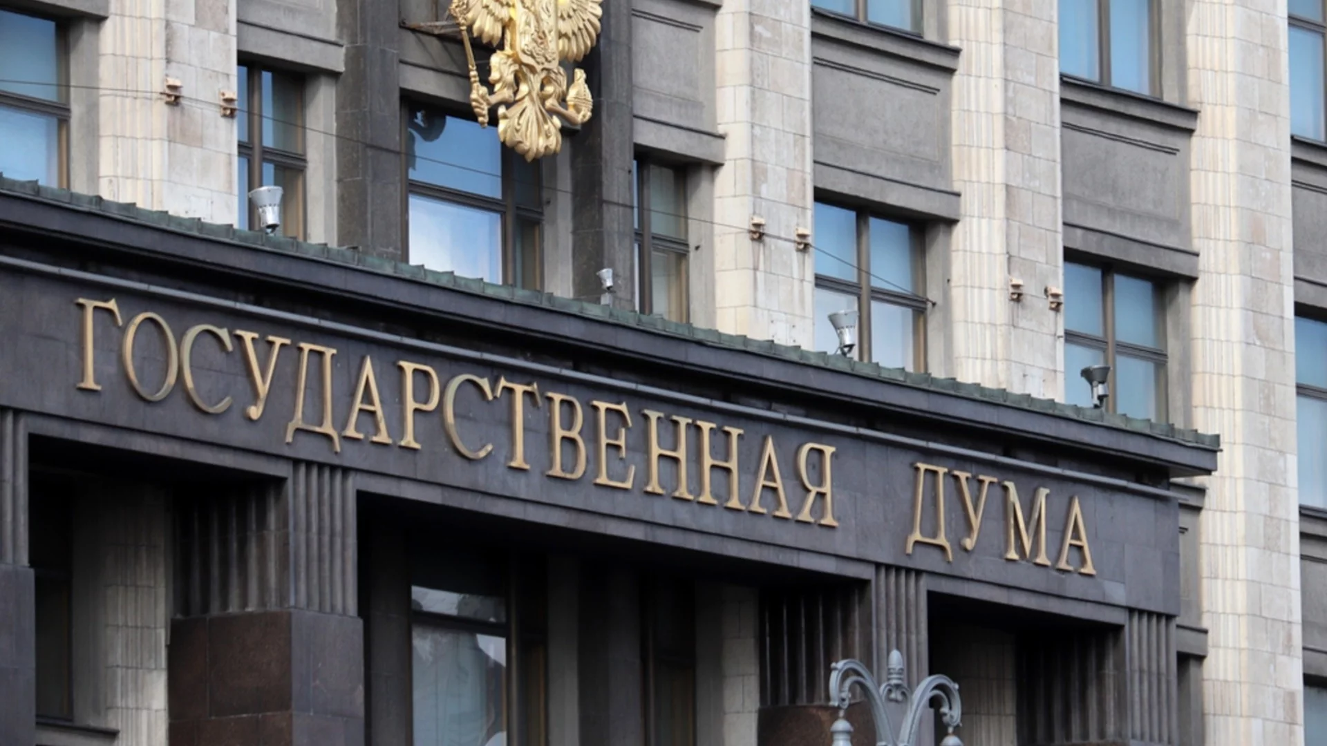 Гангстери и убийци: Всеки десети руски депутат е имал проблем със Закона