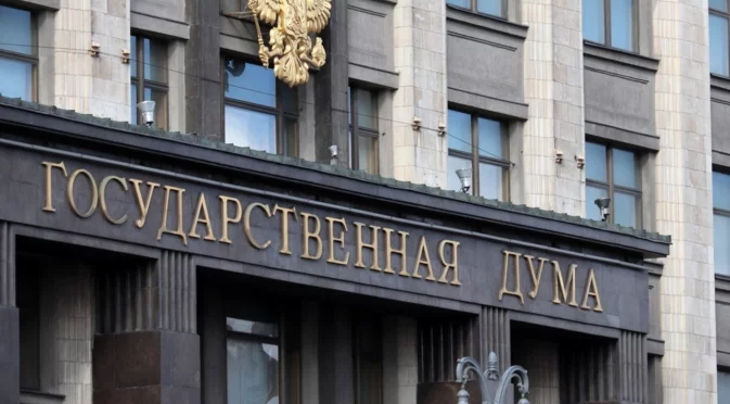 Гангстери и убийци: Всеки десети руски депутат е имал проблем със закона