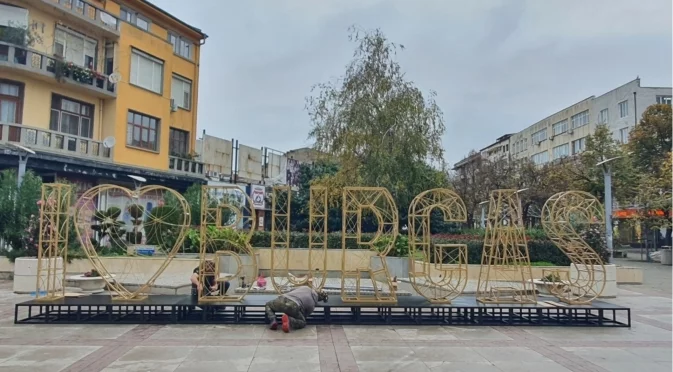 Нов градски символ ще събира бургазлии и гости за усмивки и снимки