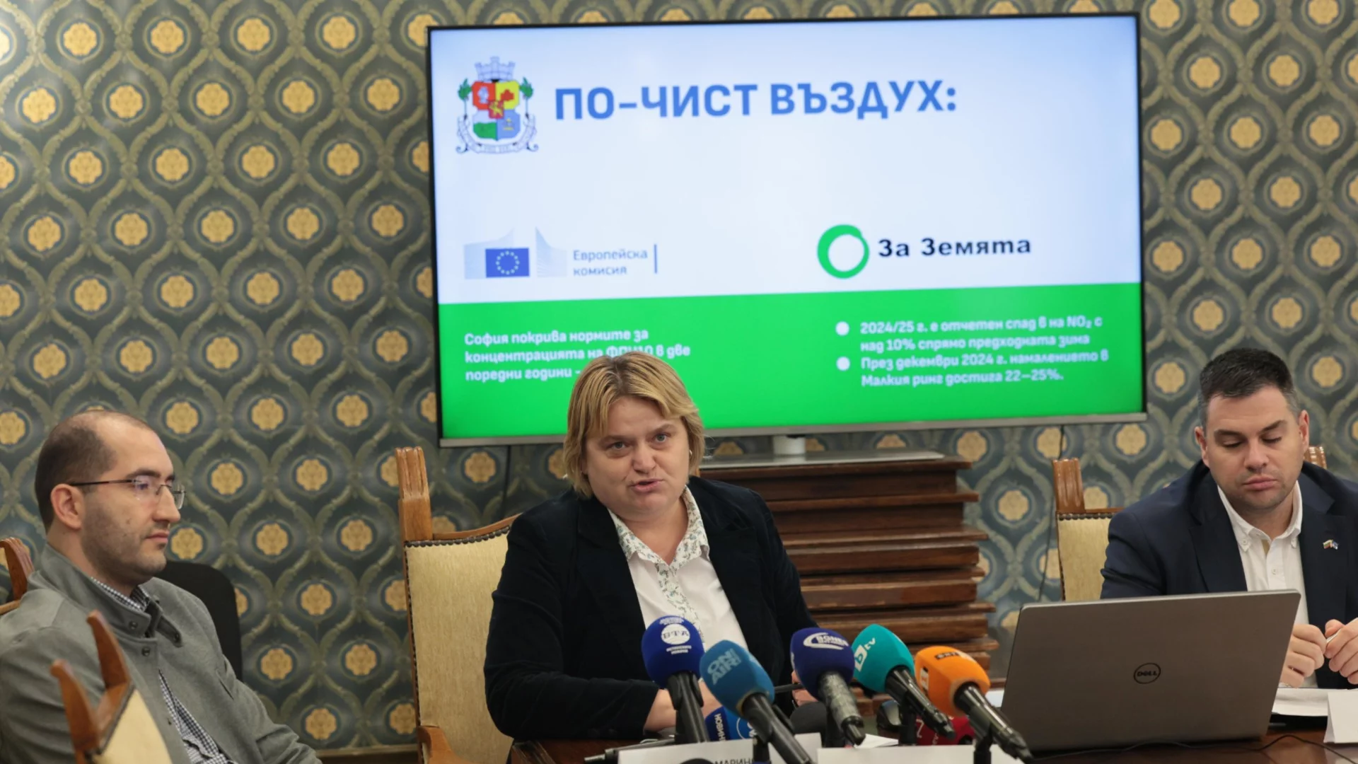 За по-чист въздух: Откога влиза в сила нискоемисионната зона в София