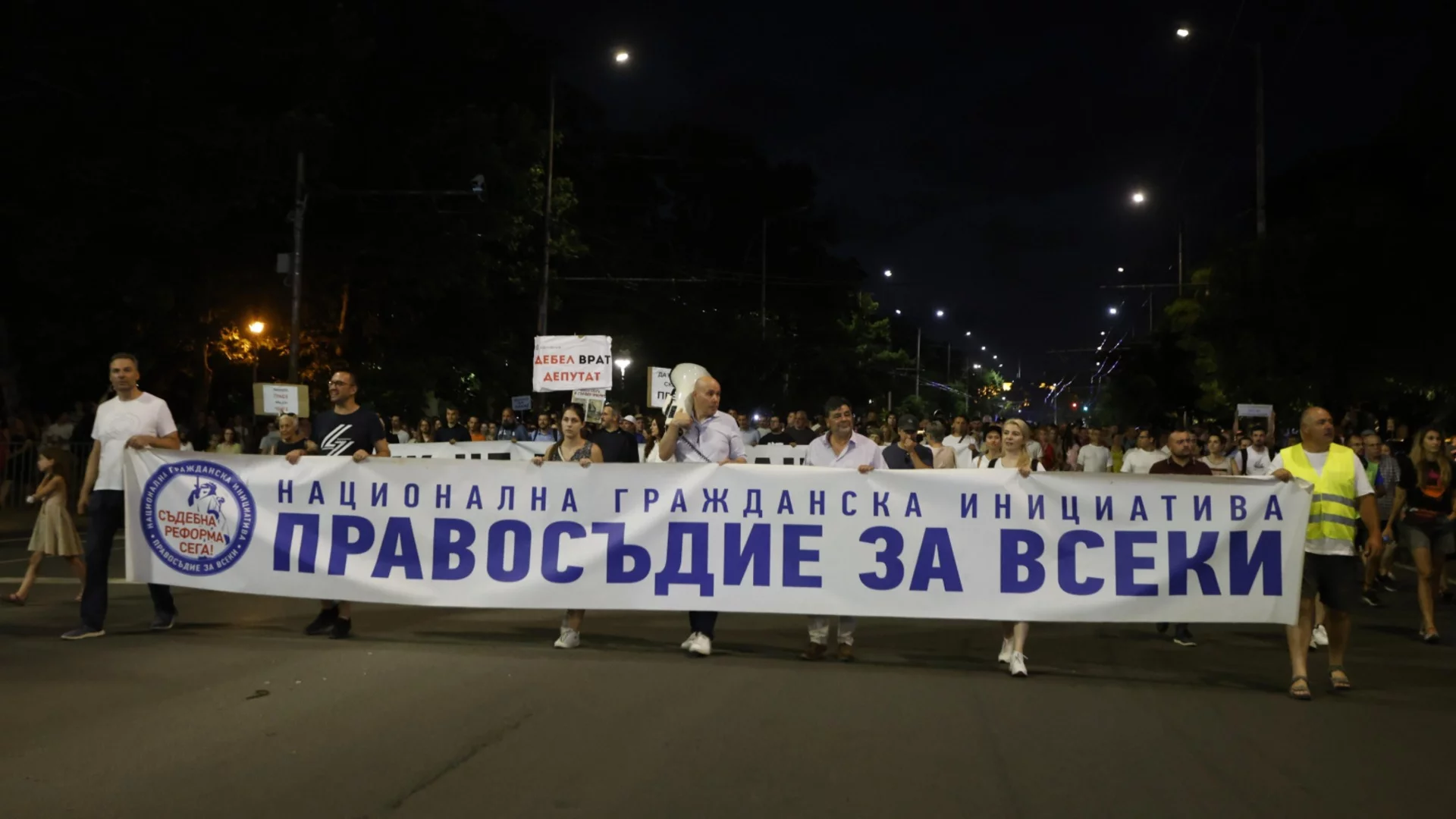 "САРАФOFF! Свобода и справедливост!": "Правосъдие за всеки" и младите лекари заедно на протест в София (НА ЖИВО)