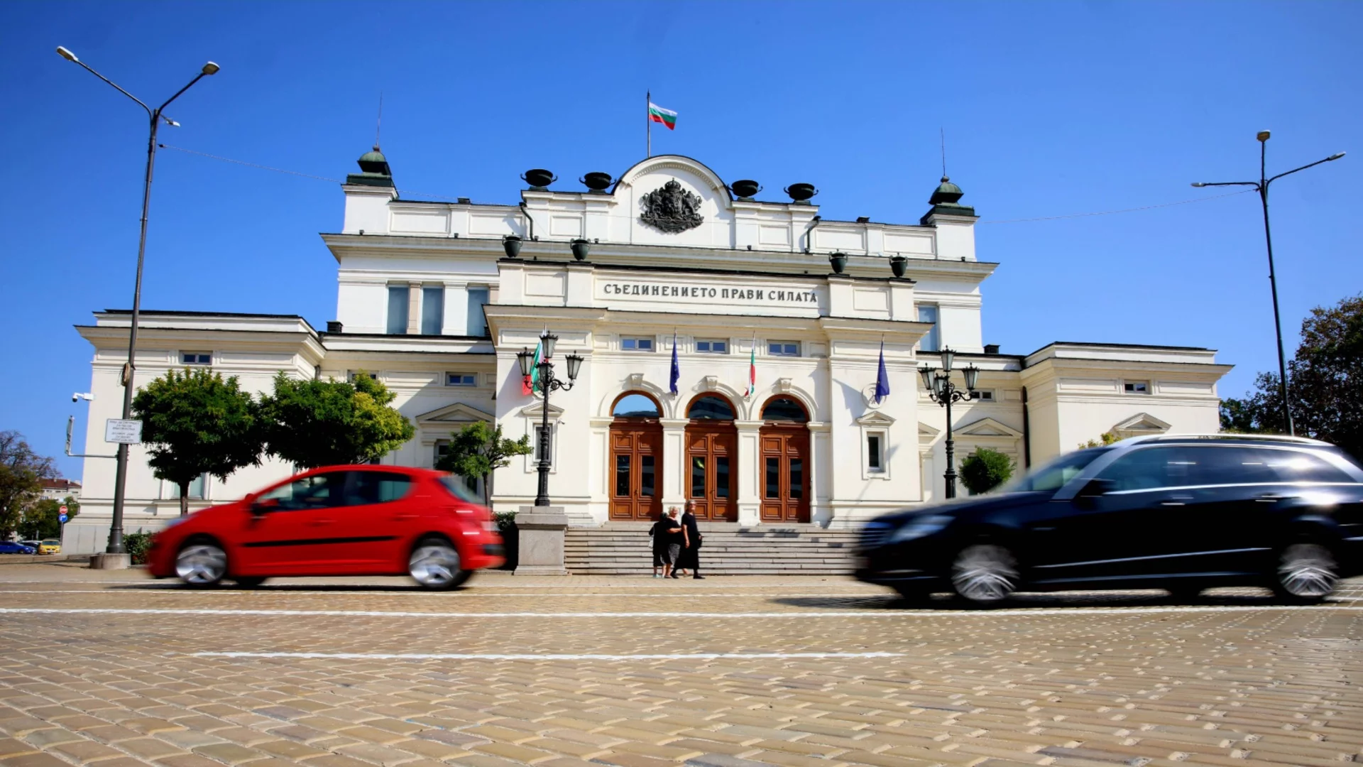 Зелена светлина за ремонта на сградата на Народното събрание