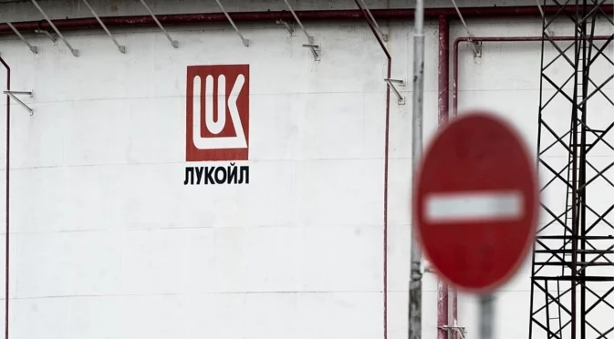 "Агресивният закон срещу "Лукойл" крие риск от саботаж": Търговец на горива с опасения за съдбата на рафинерията