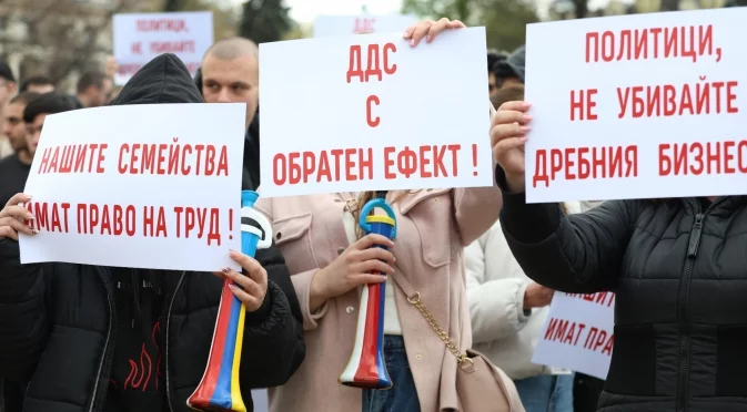 По-висок ДДС от 2026 година - и тази тема тръгна под сурдинка и стигна до медиите