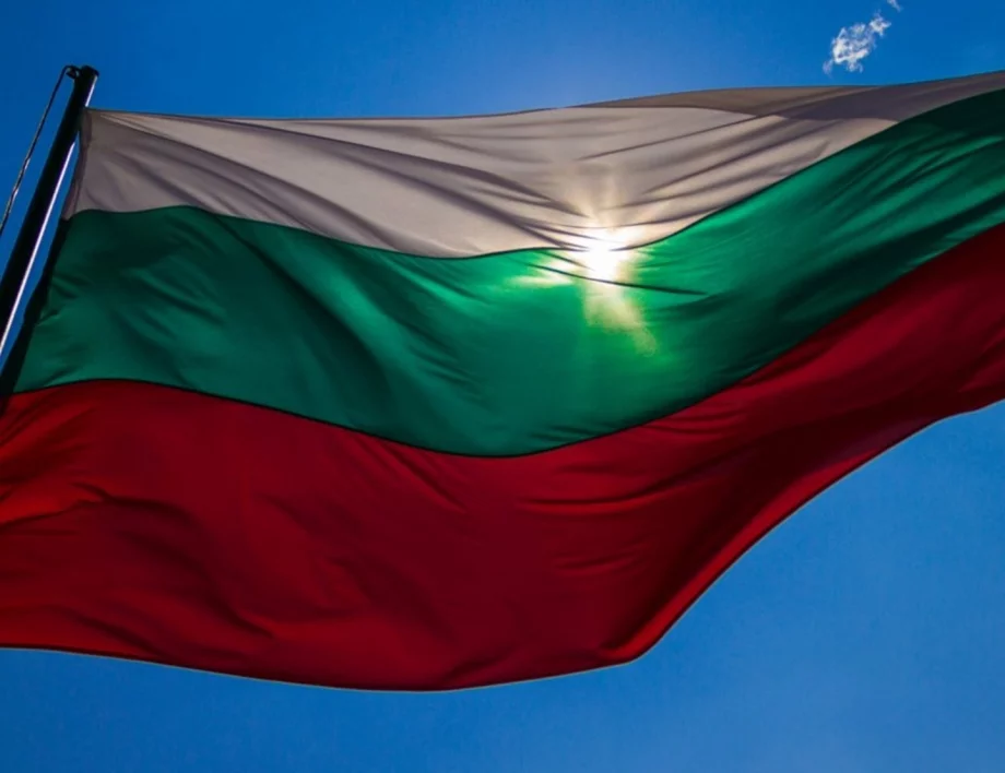 15 ноември: Забравеният празник на България