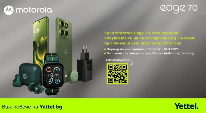 Yettel стартира продажбите на новия Motorola Edge 70 с възможност за спечелване на сет аксесоари