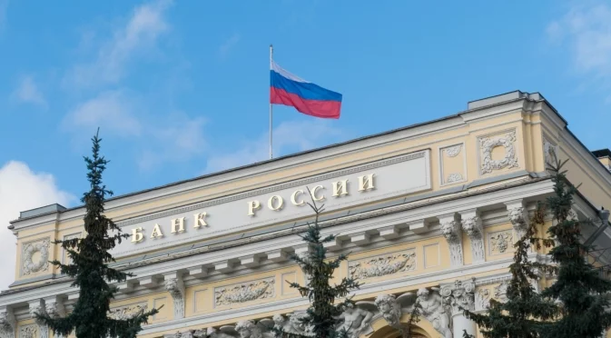 Милиарди евро руски пари за Украйна или средства от нашия джоб: държавата не казва каква е позицията ни