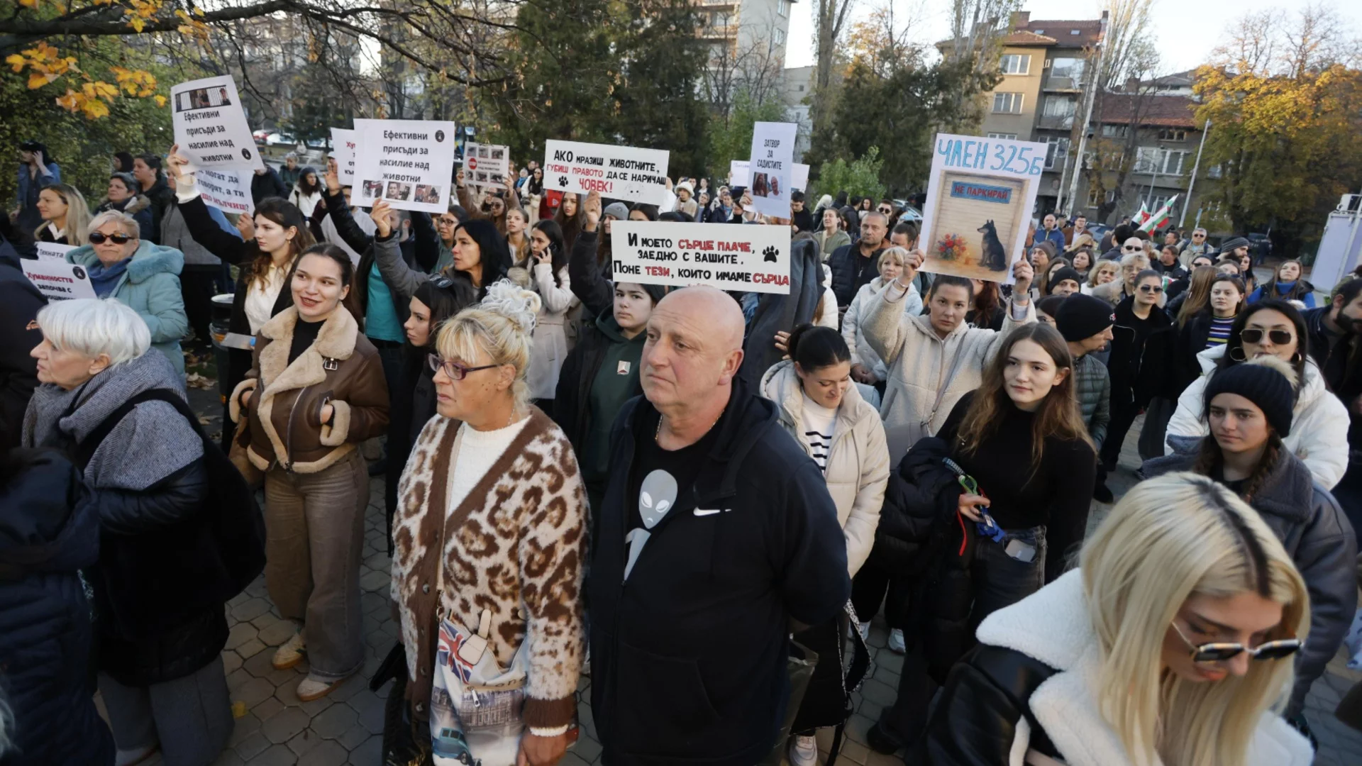 "Справедливост за Мая": Стотици излязоха на протест пред ВМА заради прегазеното куче (ВИДЕО)