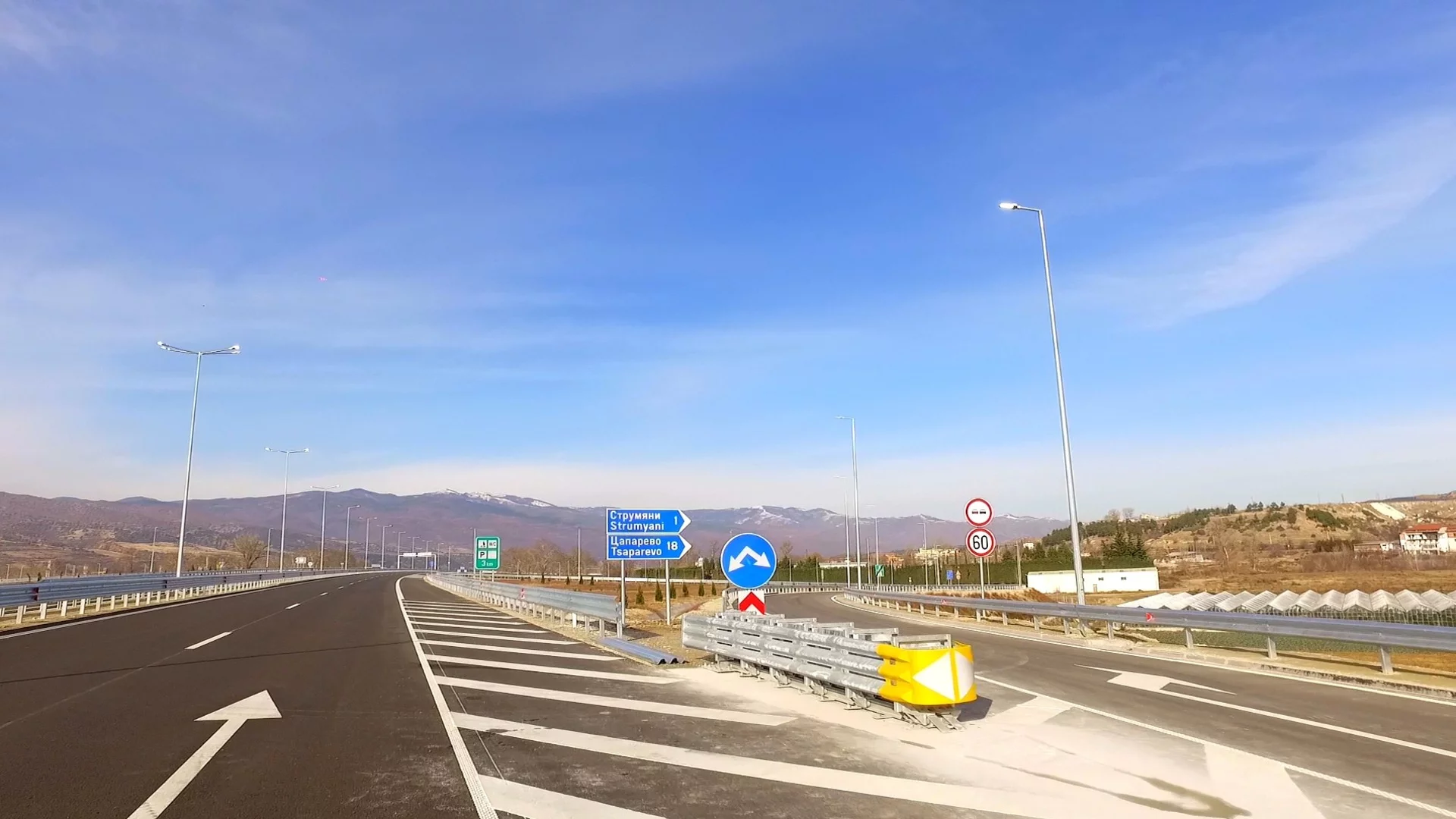 Ограничения в изпреварващата лента на АМ “Струма“