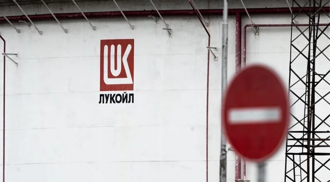 "Лукойл" иска от САЩ отлагане на санкциите