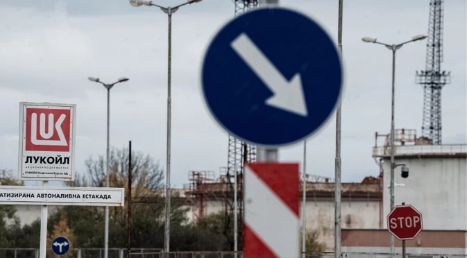"Лукойл" България получи отсрочка от санкциите на Великобритания
