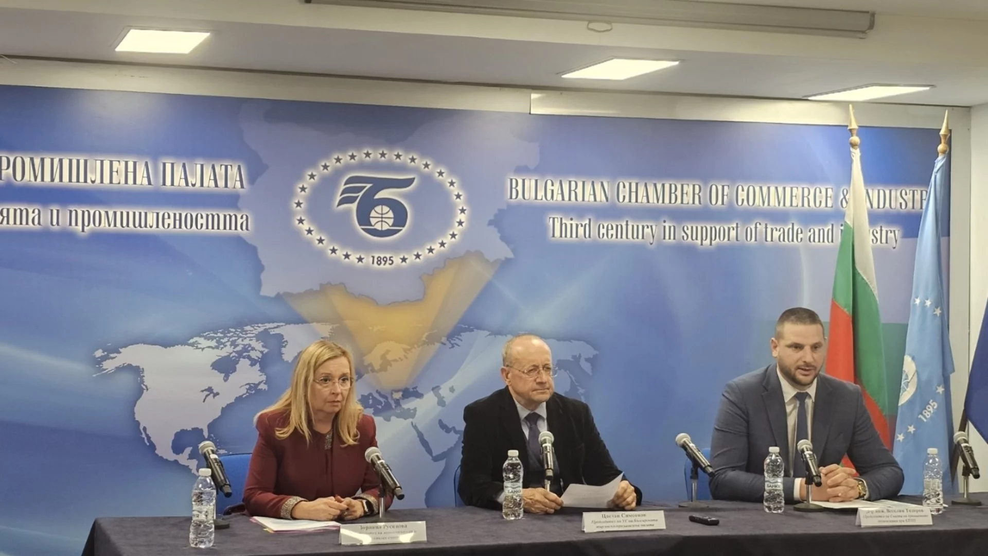 Стратегическият форум на БТПП търси посока в новата глобална икономика