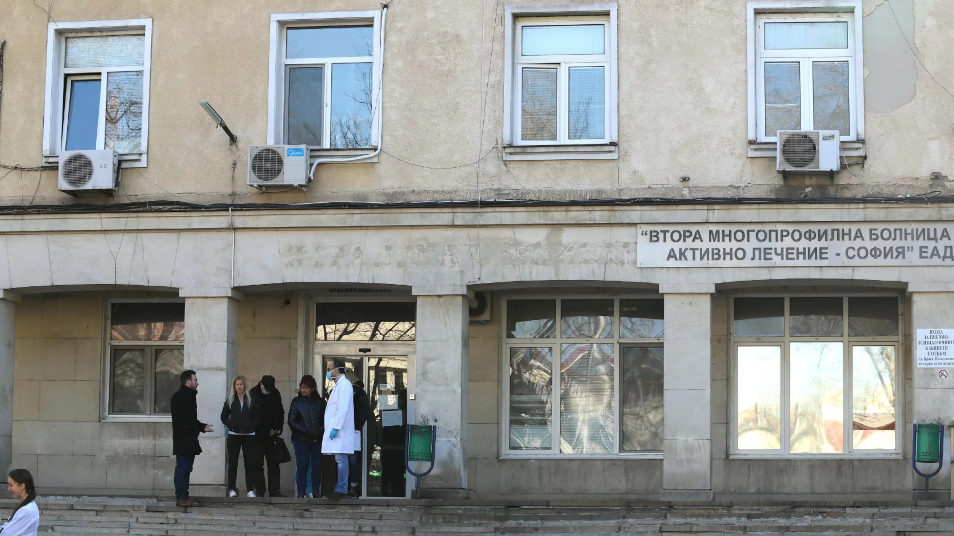 Болници в София пред конструктивен разпад: Сгради се отцепват, езера в мазето