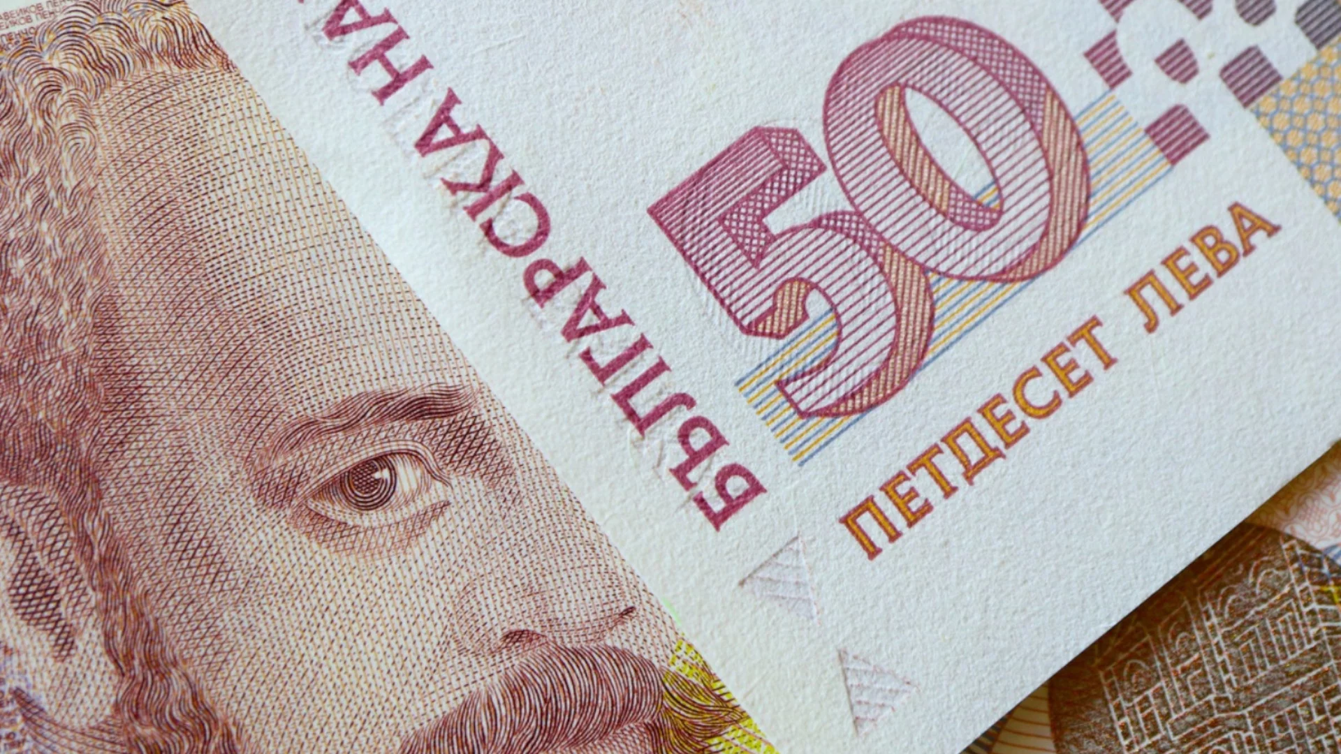 Бумът на фалшиви 50 лева: Подробности от полицията къде има най-много