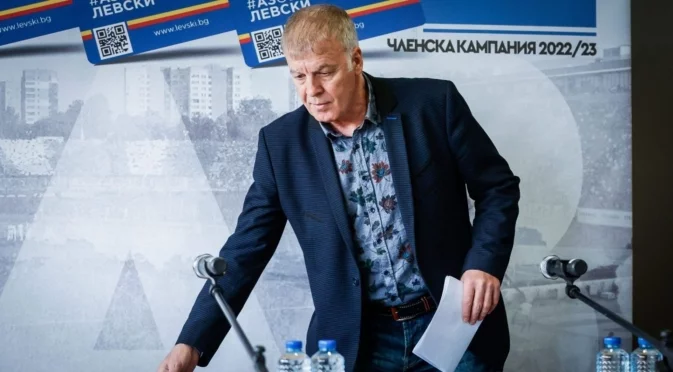 Нов договор на "Герена"! Добрите резултати носят и подобрени финансови параметри на Левски