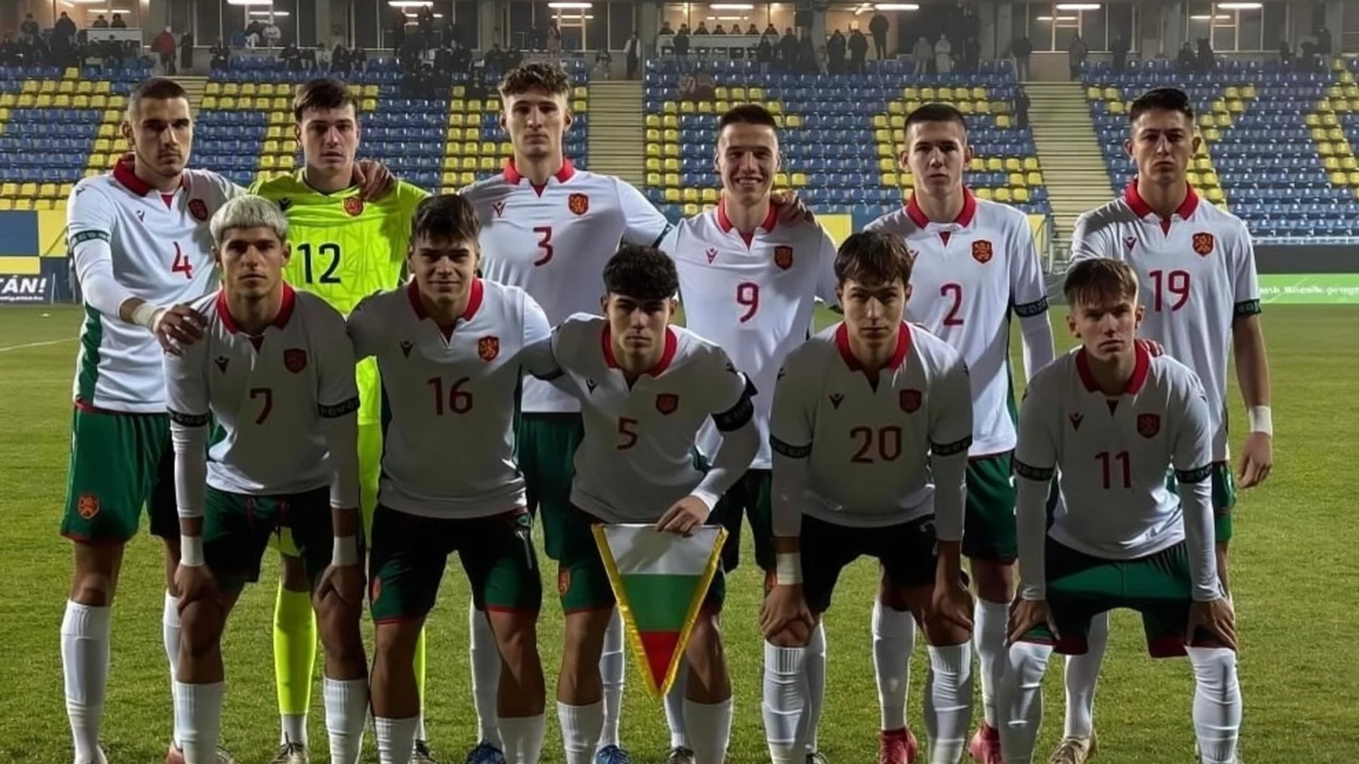 "Лъвчетата" накараха "петлите" да треперят: Малко не стигна на България U19 за изненада срещу Франция (ВИДЕО)