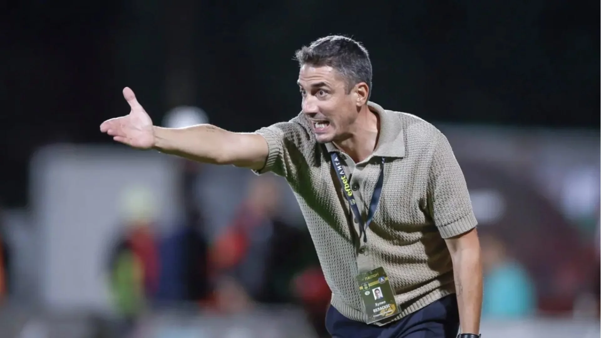 Хулио Веласкес: Незаслужено загубихме от ЦСКА, това ни е урок за в бъдеще (ВИДЕО)