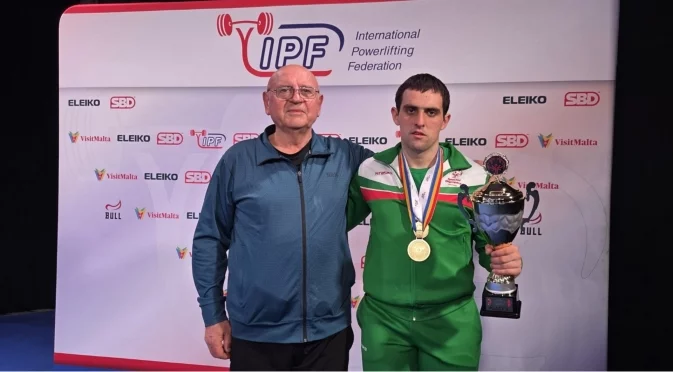 Прекрасно! 4 златни медала за България на Световното по силов трибой в групата на Спешъл Олимпикс