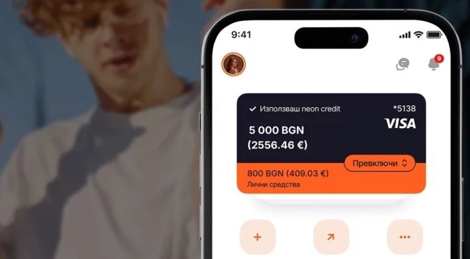 Още по-удобен контрол на личните финанси в tbi bank app