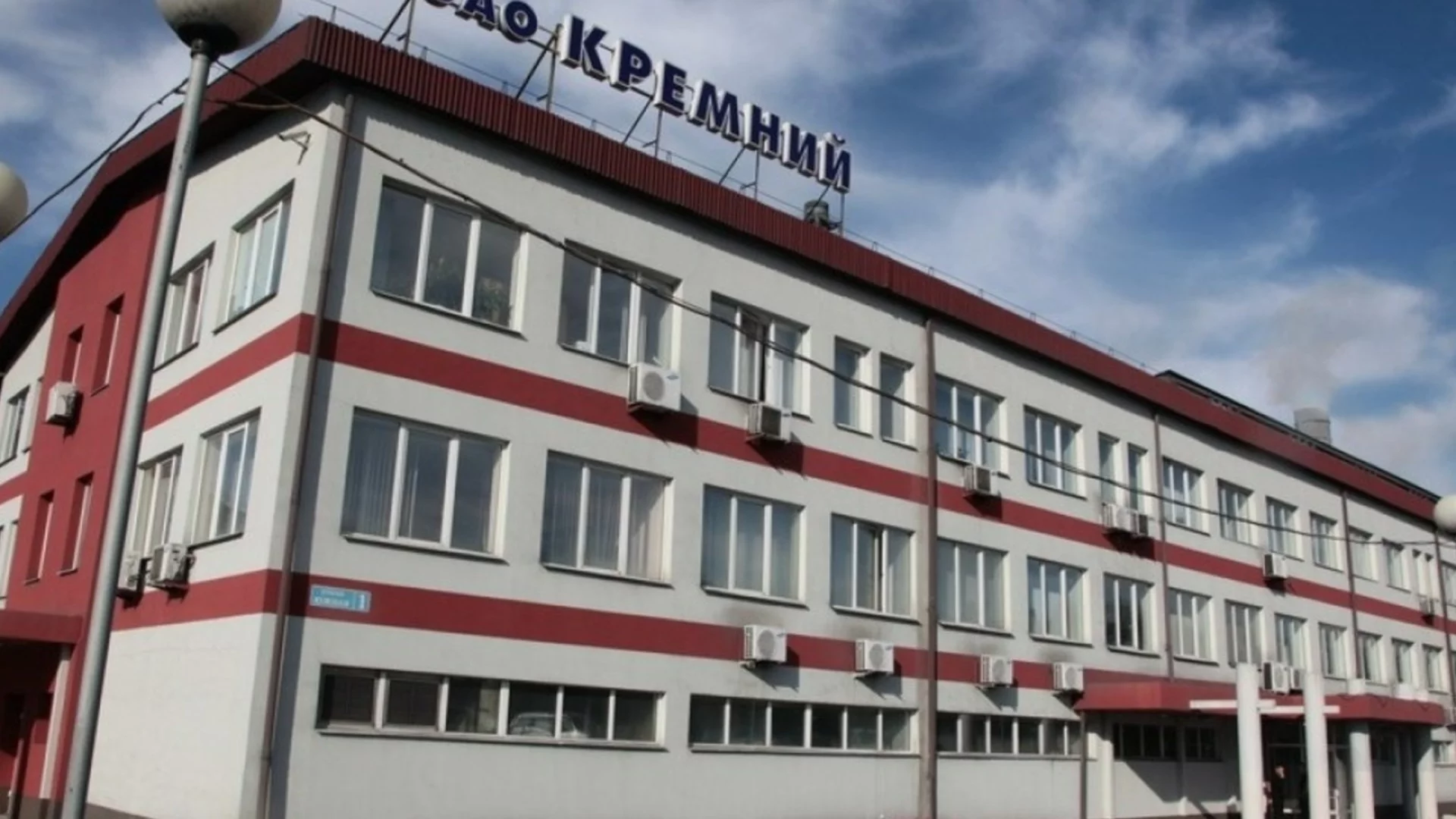 Най-големият руски завод за силиций спира работа