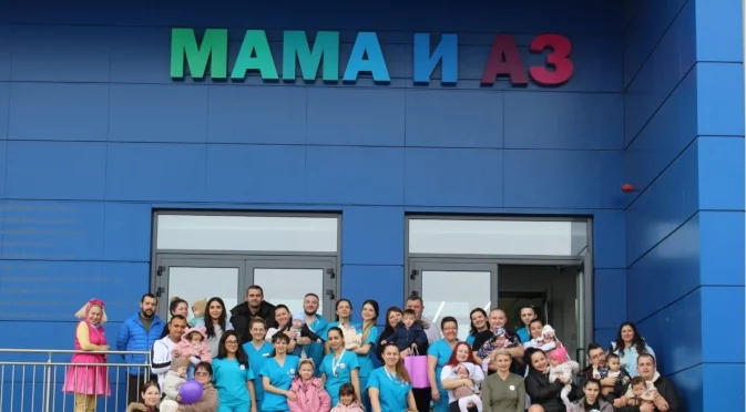 „Мама и Аз“ събра недоносени деца от цялата страна за втори път на детски празник
