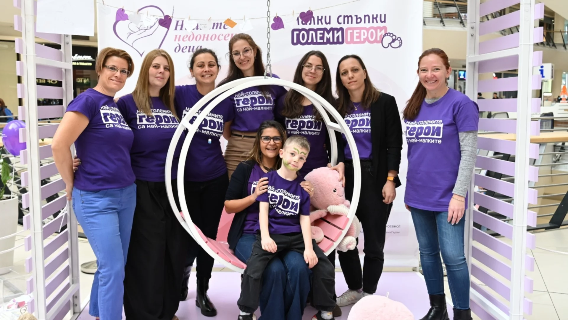 Националната инициатива "Малки стъпки на големи герои" обедини хиляди в подкрепа на преждевременно родените деца