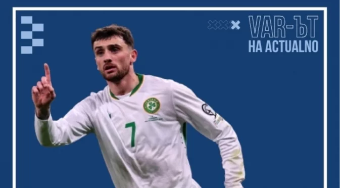 Защо в България си нямаме един Трой Парът?